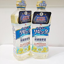 統一綺麗健康油652毫升x10瓶 歷史價格詳細信息