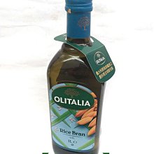 【喫健康】奧利塔義大利頂級芥花油(750ml)/玻璃瓶裝超商取貨限量3瓶 歷史價格詳細信息