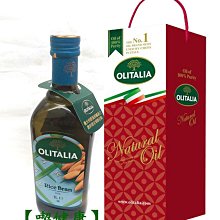 【喫健康】奧利塔義大利頂級芥花油(750ml)/玻璃瓶裝超商取貨限量3瓶 歷史價格詳細信息