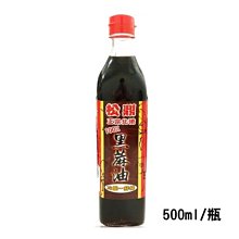 【免運】「黑和」原創自製黑檀108顆佛珠手串中式小眾情侶男女小眾設計 歷史價格詳細信息