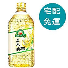 COSCO代購4 一本桂花烏梅汁 2公升 X 4入  D83066 歷史價格詳細信息