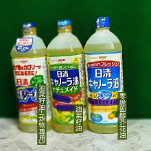 日清NISSIN OilliO 亞麻籽油 3罐裝 J933140 歷史價格詳細信息