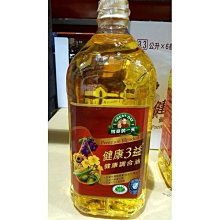 好市多代購-特價3/7寄出-TRESEMME蘆薈滋潤護髮乳-每瓶900毫升共2入 歷史價格詳細信息