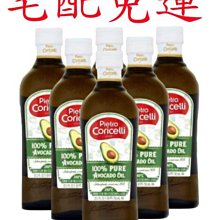 Pietro Coricelli 可麗雪莉 葵花油 1L 油品穩定耐高溫 低油煙 中高溫烹調 1000ml 歷史價格詳細信息
