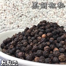 【日月心】芡實 (附發票) 歷史價格詳細信息
