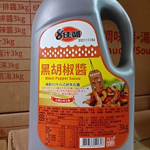 憶霖 黑胡椒粉(1g x 50包) 歷史價格詳細信息