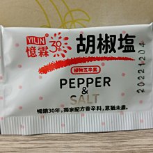 祐霖企業  憶霖 8佳醬 蘑菇牛排醬400克 歷史價格詳細信息