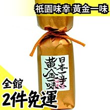 京都名醫的吃到飽減重法【暢銷改版】：醫生親證有效，瘦身不受苦的限醣飲食法 歷史價格詳細信息
