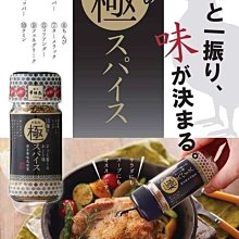 芭比日貨*~日本製 片岡物產 Van Houten Cocoa 腸活可可粉 200g 預購 歷史價格詳細信息