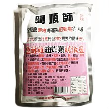 阿順師 蒜頭蝦煮料(40g)*3入組 歷史價格詳細信息