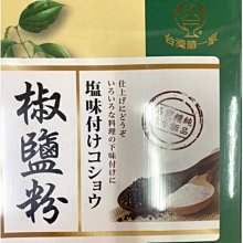 廚房百味:鹽味海苔 12公克 *4包 海苔片 配飯 志烜食品 海苔 歷史價格詳細信息