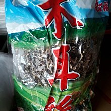 乾黑木耳(150gx10包) 歷史價格詳細信息