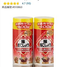 Costco官網線上代購《LEC 激落 萬用擦 8入》⭐宅配免運 歷史價格詳細信息
