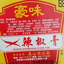 元山 5公升微電腦熱水瓶【YS-5504APS】 歷史價格詳細信息