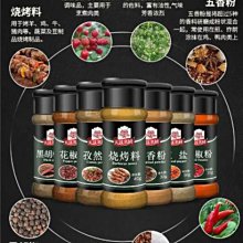 零食小鋪    山核桃味焦糖瓜子大顆粒零食堅果炒過年年貨 歷史價格詳細信息