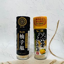 SB 柚子香辛料 43g  現貨 蝦皮直送 歷史價格詳細信息