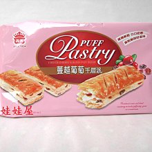 ***幸福餅乾屋***鑫豪食品廠***黑熊紫菜糙米銘果***420公克裝***奶素***非油炸***小麥胚芽***黑白芝麻*** 歷史價格詳細信息