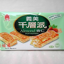 義美 杏仁巧克力酥片(黑可可) 280g【家樂福】 歷史價格詳細信息