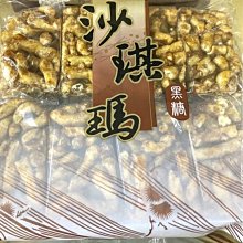 廚房百味:黑豆 一斤裝（600公克）黑豆 生青仁黑豆 歷史價格詳細信息