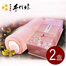 【手信坊】芋芯冰糕(盒裝15入) 歷史價格詳細信息