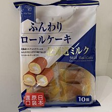 日本 三立製菓 溫州蜜柑果醬風味派[期間限定] 現貨 蝦皮直送 歷史價格詳細信息