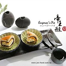 手工麻糬300克/19入【台北譽展蜜餞行】 歷史價格詳細信息