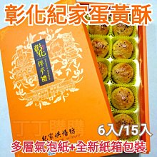 請勿下單 黃色小鴨x奇瑞斯 嬰幼童牙膏固⿒器牙刷組【蝦皮獨家組合】 歷史價格詳細信息