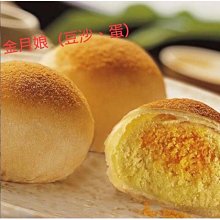 【王師父】金月娘禮盒510gx2盒 歷史價格詳細信息