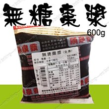無糖蘋果酢300ml 歷史價格詳細信息