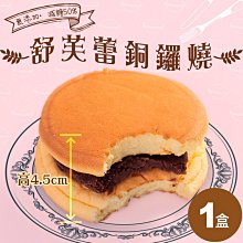 無糖添加減鹽國產黑豆蔭油露320ml 歷史價格詳細信息