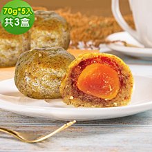 3微澱粉-百卡控糖點心禮盒5入x2盒-芋泥酥+烏豆酥(25g 蛋奶素 中秋 手作) 歷史價格詳細信息