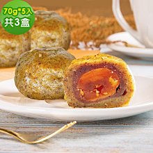 相思果70G口袋蜜餞【每日優果】 歷史價格詳細信息