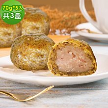 3微澱粉-百卡控糖點心禮盒5入x2盒-芋泥酥+烏豆酥(25g 蛋奶素 中秋 手作) 歷史價格詳細信息