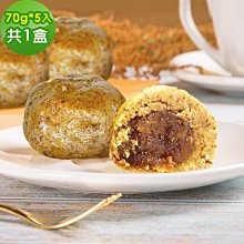 i3微澱粉-手作低醣點心禮盒3盒(5入/盒)-百卡低醣經典芋泥酥25g-蛋奶素 歷史價格詳細信息