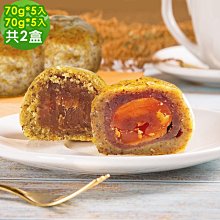 相思果70G口袋蜜餞【每日優果】 歷史價格詳細信息