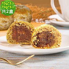 i3微澱粉-手作低醣點心禮盒2盒(5入/盒)-黃金鳳梨酥70g+經典芋泥蛋黃酥70g-蛋奶素 歷史價格詳細信息