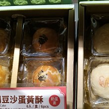 裕香豆干辣神木風味全素一包590元、5斤（3000公克）超商只能一包 歷史價格詳細信息