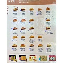 中陽 酥燈座純銅尼泊爾手工掐絲家用長明燈藏傳佛前燭供佛燈座 歷史價格詳細信息