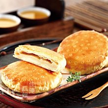 佳德糕餅，太陽餅,牛奶酥餅.(6入一盒).鳳梨酥店. 歷史價格詳細信息