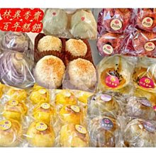 流沙◎百合二重唱【頭大大-CD】九10◎FM8 歷史價格詳細信息