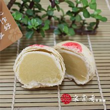 棠素香 仙楂餅 600公克/包 歷史價格詳細信息