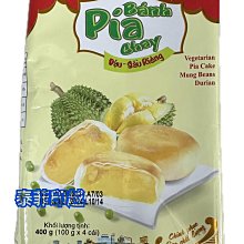 泰山 綠豆椰果湯 330g(6入/組) 拜拜必買 送禮 泰山 點心 開罐即食  現貨 蝦皮直送 歷史價格詳細信息