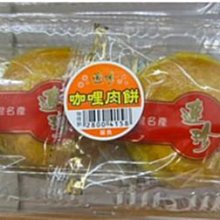 綜合綠豆黃16入禮盒 歷史價格詳細信息
