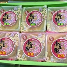 【連珍】連珍紅豆雪花糕(4入)*2盒 甜點下午茶 歷史價格詳細信息