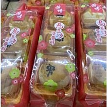 【連珍】連珍黃金泡芙(9入) 歷史價格詳細信息