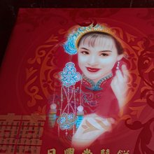 日興堂滷肉豆沙和咖哩滷肉和肉鬆豆沙和冬瓜肉餅和古早肉餅和紅豆麻糬肉鬆一斤230元（600公克） 歷史價格詳細信息