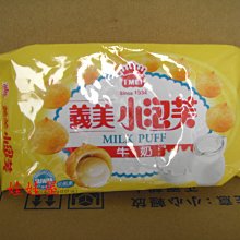 義美 小蛋捲(114g/盒)  現貨 蝦皮直送 歷史價格詳細信息