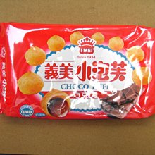 義美 小蛋捲(114g/盒)  現貨 蝦皮直送 歷史價格詳細信息