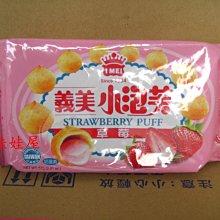 義美 小蛋捲(114g/盒)  現貨 蝦皮直送 歷史價格詳細信息