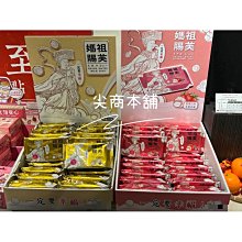 義美 小泡芙草莓171G量販(3入/盒) 歷史價格詳細信息